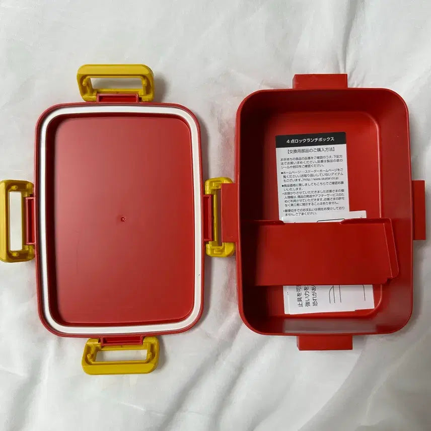 [BUNJANG] Sanrio Hello Kitty Classic Design 4-Tier Lunch Box / 헬로키티 고전디자인 도시락통