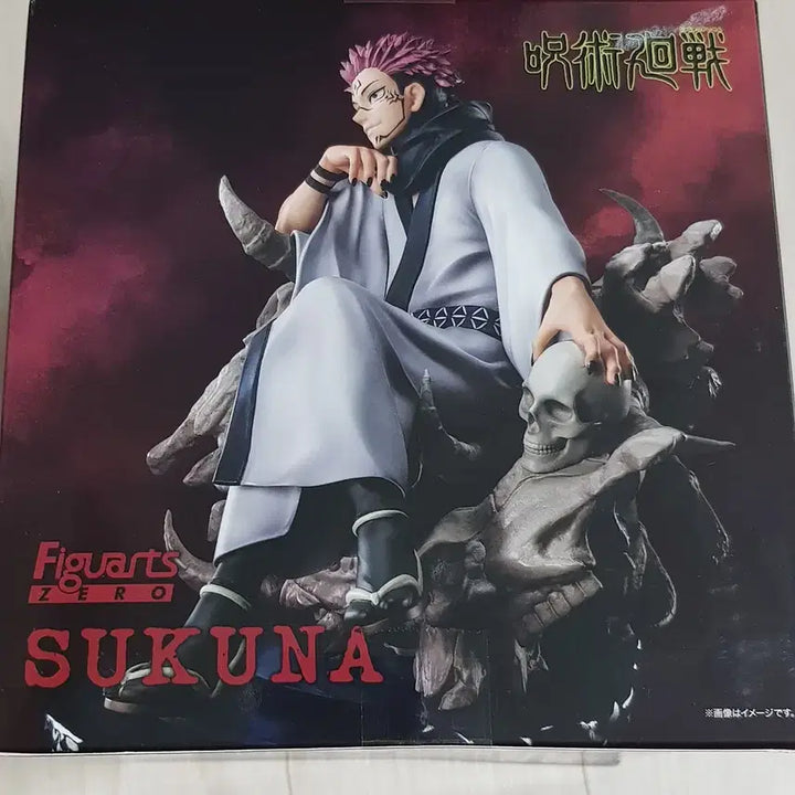 [BUNJANG] Bandai FiguartsZERO Jujutsu Kaisen Ryomen Sukuna Figure (Sealed) / [미개봉] 반다이 피겨아츠 제로 주술회전 료멘스쿠나 피규어