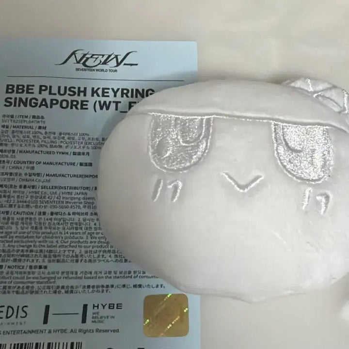 [BUNJANG] SEVENTEEN World Tour "BONG BONG" Plush Keychain / 세븐틴 월드투어 엠디 봉봉이 플러시 키링