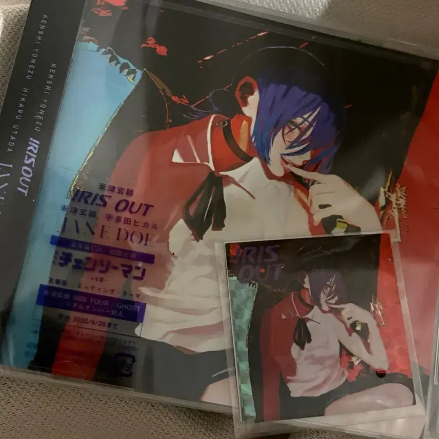 [BUNJANG] Chainsaw Man Part 2: The Prince of Terror—"IRIS OUT" CD + Special Edition Sticker Set (Sealed) / 체인소맨 레제편 IRIS OUT CD+특전 스티커