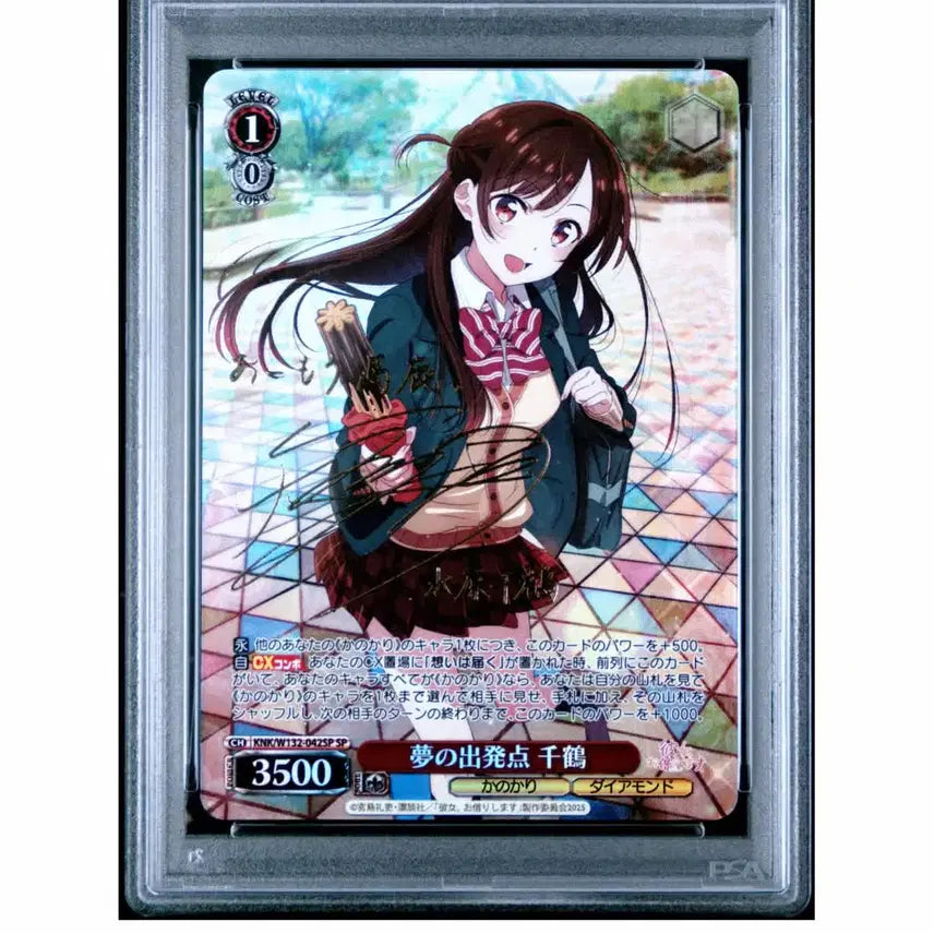 [BUNJANG] Weiss Schwarz Chizuru SP PSA 10 Graded Card / 바이스슈발츠 치즈루 SP PSA10