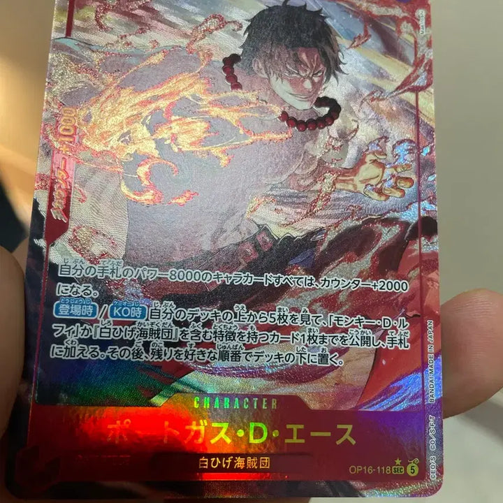 [BUNJANG] One Piece Card Japanese Edition Portgas D. Ace SEC Secret Parallel Card / 원피스카드 일판 포트거스 D 에이스 sec 시크릿 패러렐 페레 패레 페러렐카드