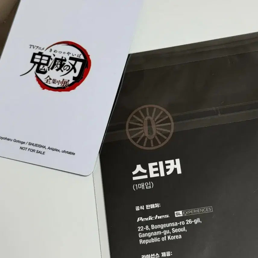 [BUNJANG] Demon Slayer Tanjiro Full Focus VIP Card &amp; Sticker Bundle Set / 택포,일괄) 탄지로 / 전집중전 VIP 카드, 스티커