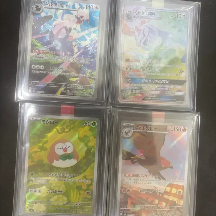 [BUNJANG] Pokemon Card Silvally GX HR (Japanese AR, etc.) Bundle Set / 포켓몬카드 실버디gx hr(일판ar등등)일괄판매