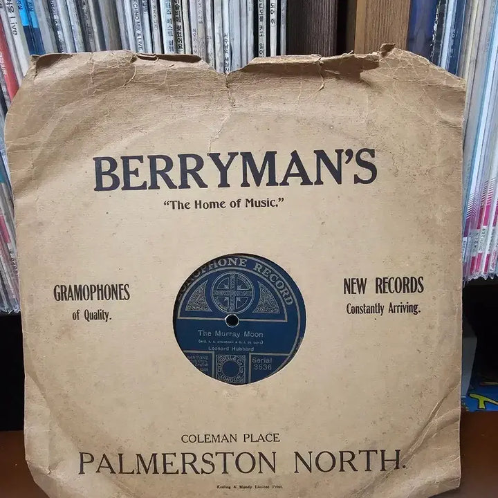 [BUNJANG] Antique Phonograph Records Collection (5 Records) / [축음기음반]돌판 모음 5장