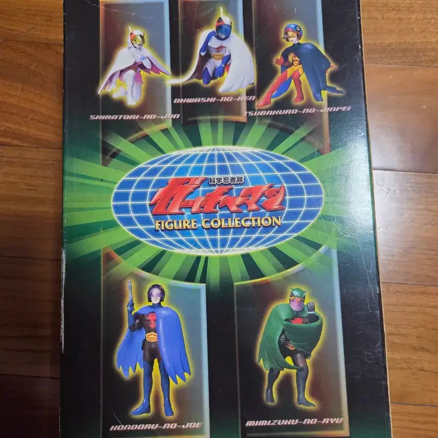 [BUNJANG] Yujin Science Ninja Team Gatchaman Figure Set Sealed / 유진 과학닌자대 갓챠맨 피규어 세트 미개봉