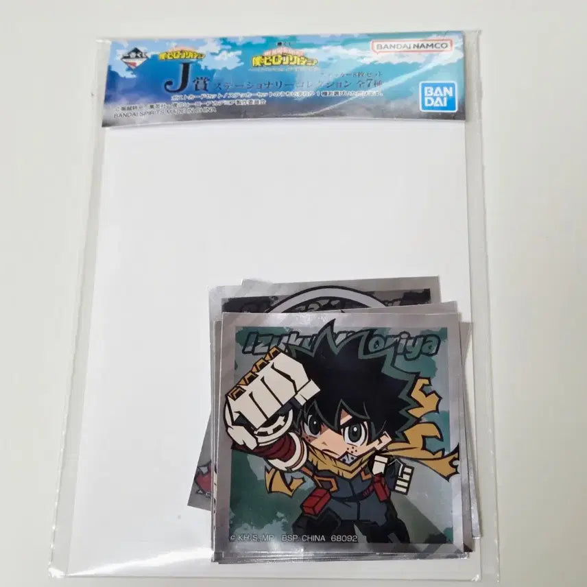 [BUNJANG] My Hero Academia Ichiban Kuji G Prize Chokonokko Tokoyami Figure / 나히아 제일복권 G상 초코노코 토코야미