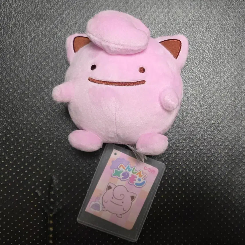 [BUNJANG] Pokemon Transform Ditto &amp; Jigglypuff Plush Toy / 포켓몬 성수 팝업 변신메타몽 푸린 인형 판매