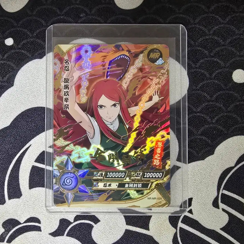 [BUNJANG] Kayou Uzumaki Kushina MR Card / 나루토 카유 Kayou  우즈마키 쿠시나 MR 카드