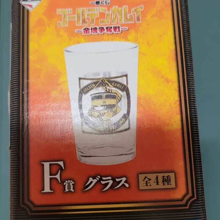 [BUNJANG] Golden Kamuy Kuji Prize F Sugimoto Glass Cup / 골든카무이 쿠지 F상 스기모토