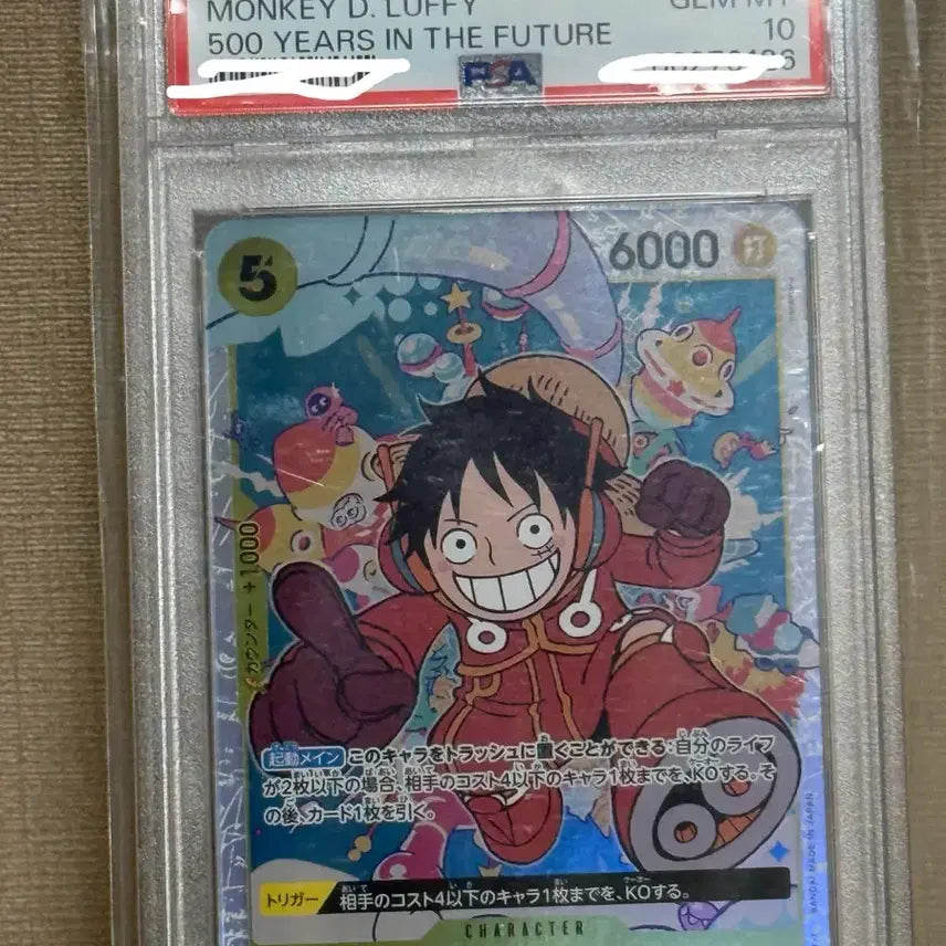 [BUNJANG] One Piece Card Luffy 500 Years Future PSA 10 Japanese Edition / 가격 최저 변경 급처) 원피스카드 op07-109 루피 500년 후의 미래 psa10 일판 판매합니다