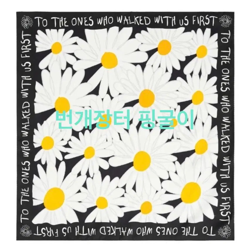 [BUNJANG] Peaceminusone x Toy Story Silk Scarf (Sealed) / 정가이하)피마원 토이스토리 실크스카프 미개봉