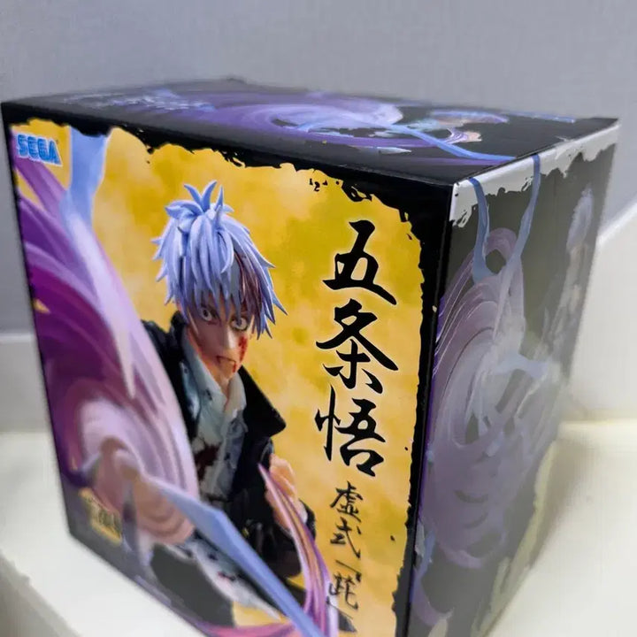 [BUNJANG] Sega Satoru Gojo Luminasta Figure (Sealed) / 미개봉) 세가 고죠사토루 루미나스타 피규어