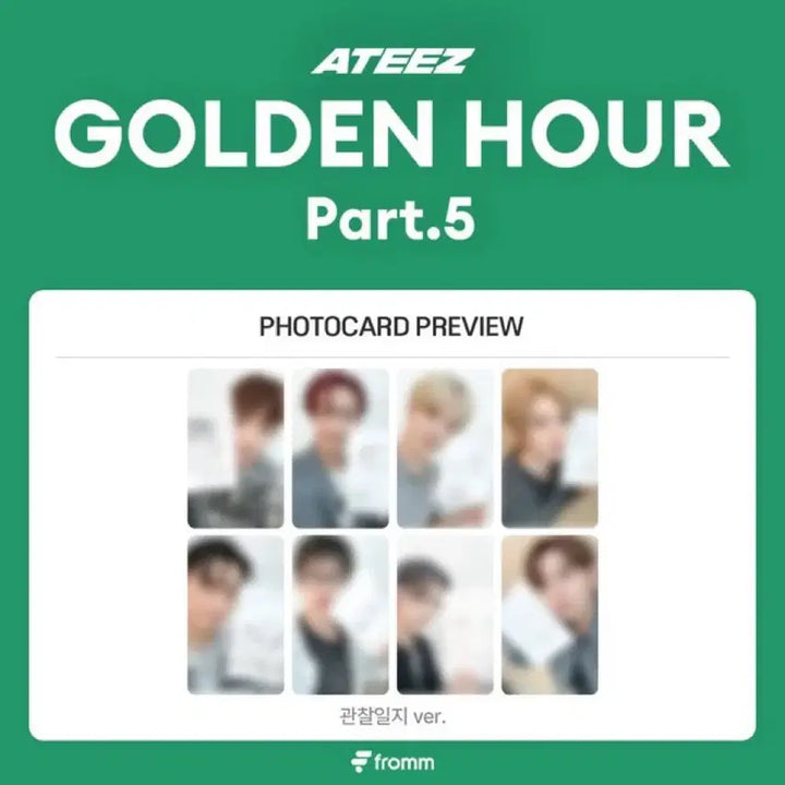 [BUNJANG] ATEEZ Fromm Store Lucky Draw Photocard + Keyring Set / 에이티즈 ateez 프롬스토어 fromm 미공포 + 키링 세트 pob + keyring set