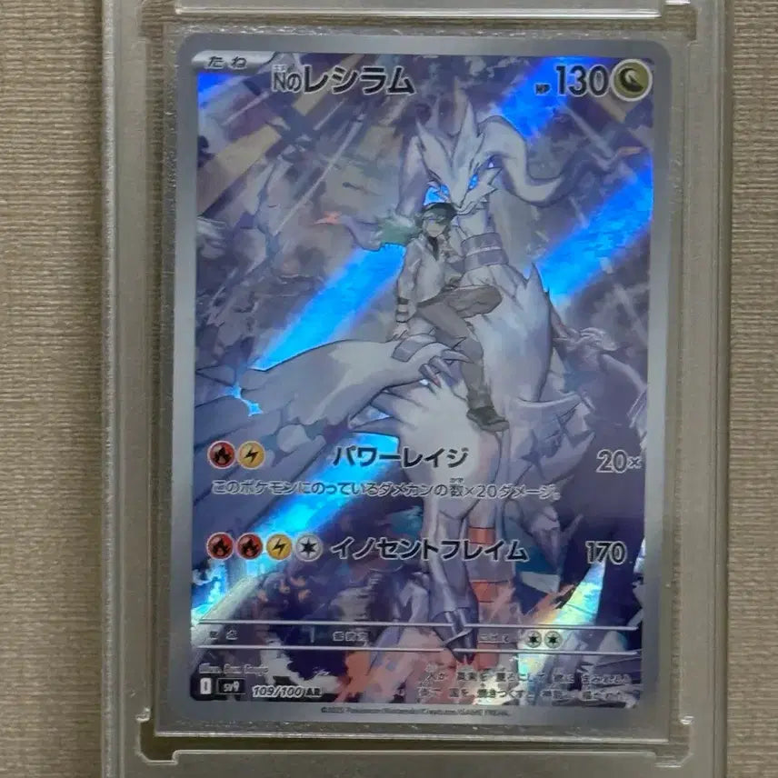 [BUNJANG] Pokemon Card N&
