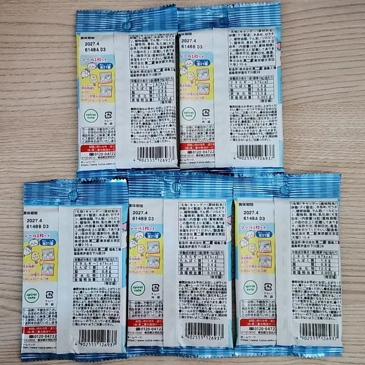 [BUNJANG] Chiikawa Lenticular Seal Yogurt Gummy 5-Pack / 치이카와 렌티큘러씰 요구르트구미 5팩