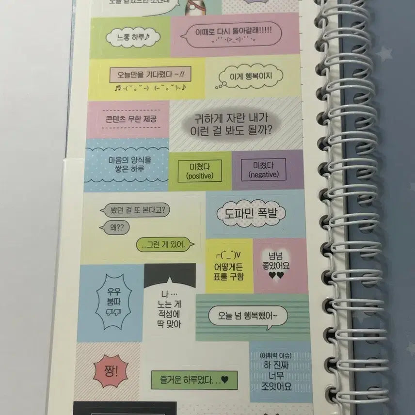 [BUNJANG] Concert Ticket Book Diary with Stickers / 콘서트 티켓북 다이어리 스티커 포함