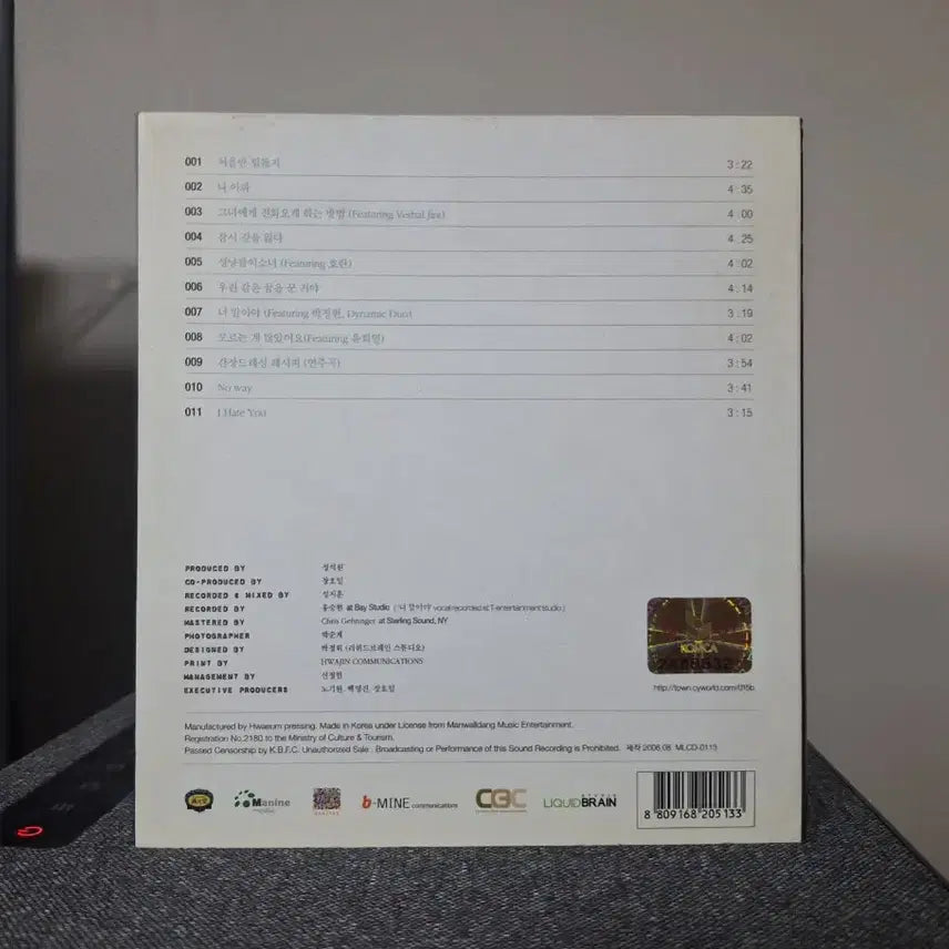 [BUNJANG] 015B 7th Album CD / 공일오비 015B 7집 CD