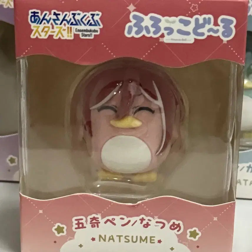 [BUNJANG] Ensemble Stars Sakasaki Natsume Penguin Figure / (8.3일까지)앙스타 사카사키 나츠메 오기펭 피규어