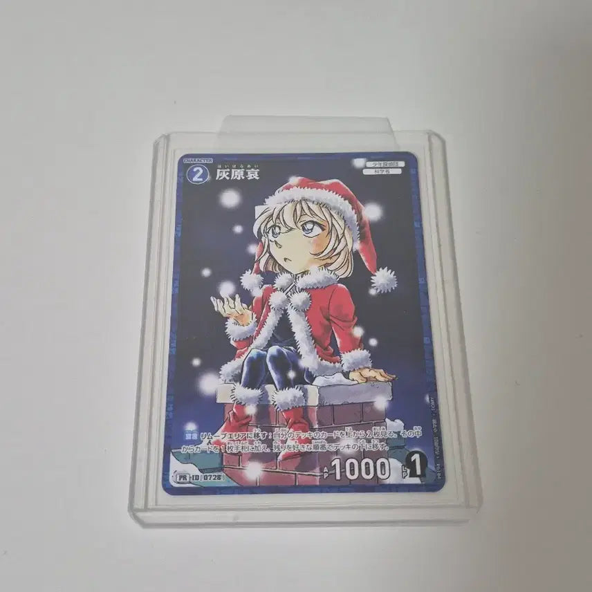 [BUNJANG] Detective Conan TCG Card Haibara Ai PR Promo / 명탐정코난 tcg 카드 하이바라 아이 pr 프로모
