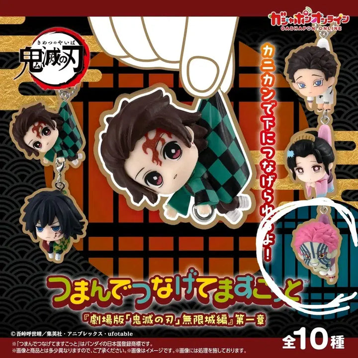[BUNJANG] Demon Slayer: Kimetsu no Yaiba Gacha Akaza / 귀멸의칼날 대롱가챠 무한성 아카자 판매