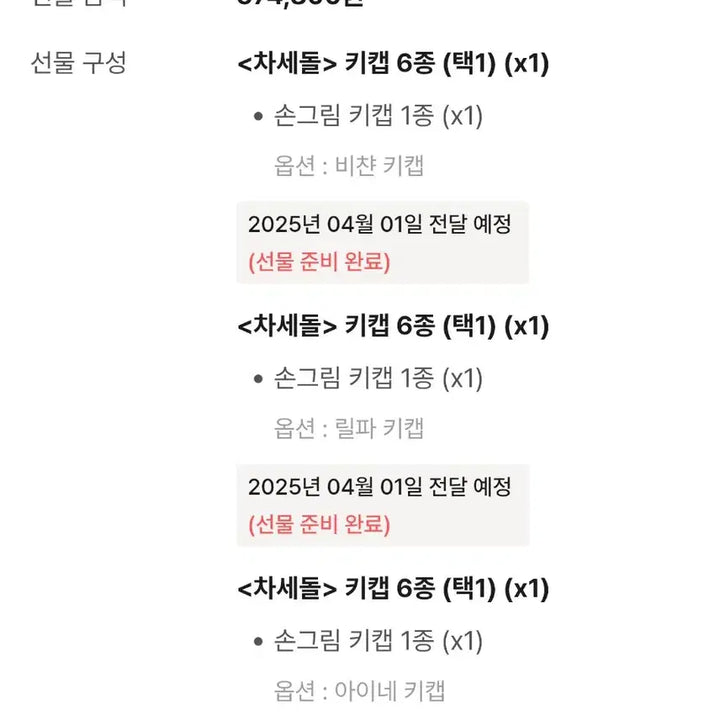 [BUNJANG] ISEGYE IDOL Full Set Photocard / (가격제안가능) 차원을 넘어 이세계아이돌 풀세트