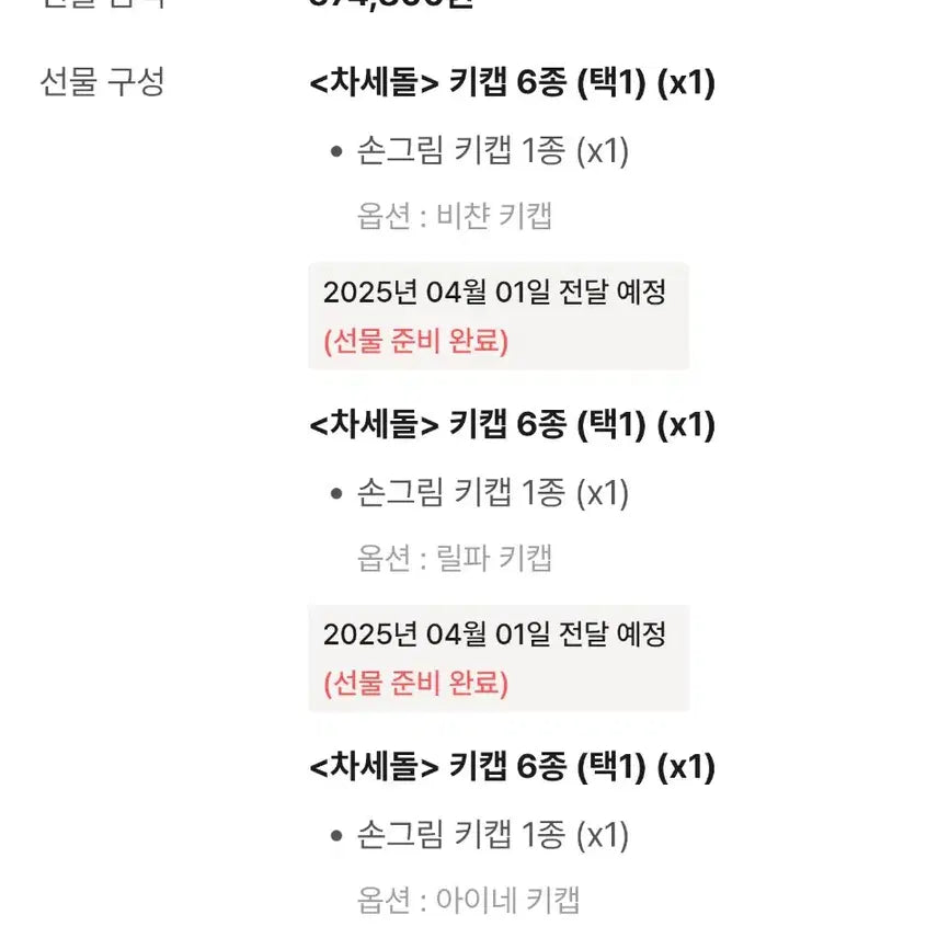 [BUNJANG] ISEGYE IDOL Full Set Photocard / (가격제안가능) 차원을 넘어 이세계아이돌 풀세트