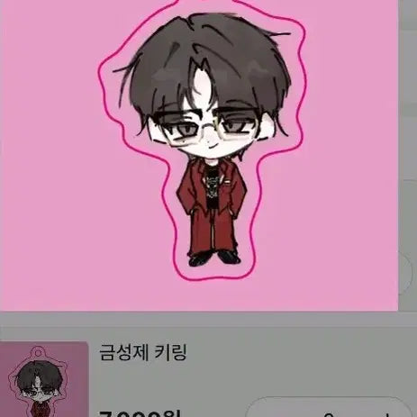 [BUNJANG] Lee Jun-young Kuala Fanmeeting Photocard, Album, Weak Hero Geumseongje Unofficial Goods, Keyring Bundle Set / 급전)이준영 쿠알라 팬미팅 포카 포토카드,앨범,약한영웅 금성제 비공식 굿즈 키링 일괄 양도