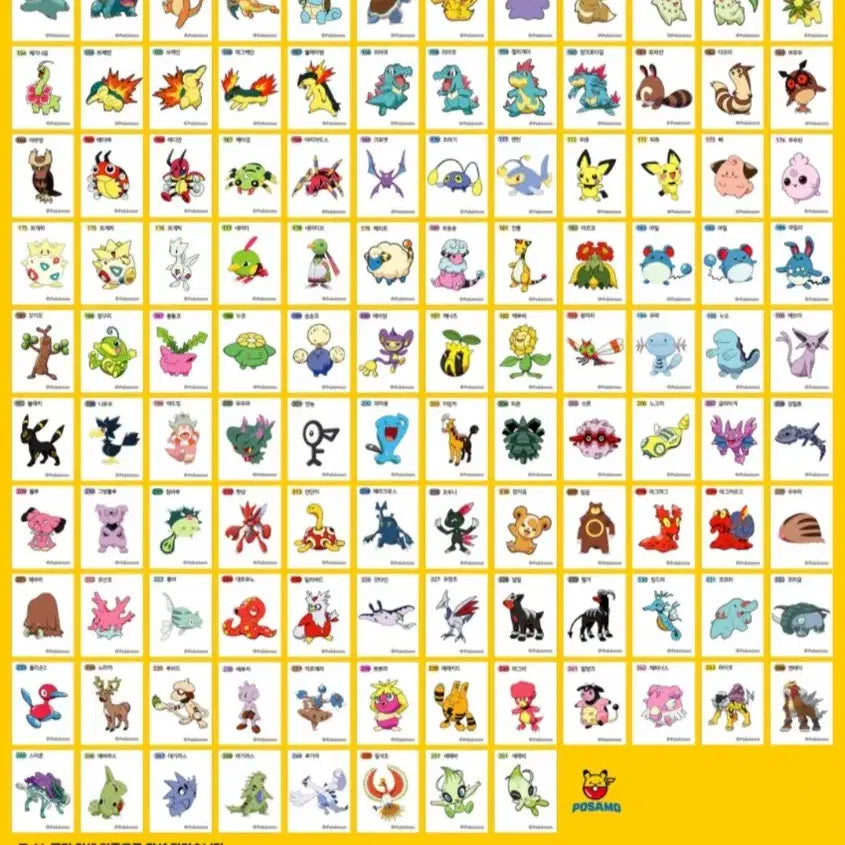 [BUNJANG] Pokemon 2nd Generation Full Set (116 Types) / 포켓몬2세대 116종