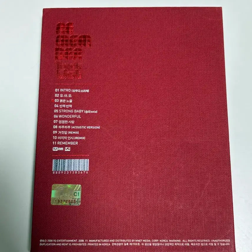 [BUNJANG] BIGBANG Second Full Album &