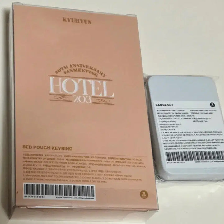 [BUNJANG] KYUHYUN 20th Anniversary Fan Meeting Hotel 203 Goods Bundle Set / 규현 20주년 팬미팅 호텔 203 굿즈 파우치 키링 카탈로그 트레이딩 포토 카드 포카 풀세트 규매 뱃지 틴케이스 일괄 KYUHYUN MD  엠디