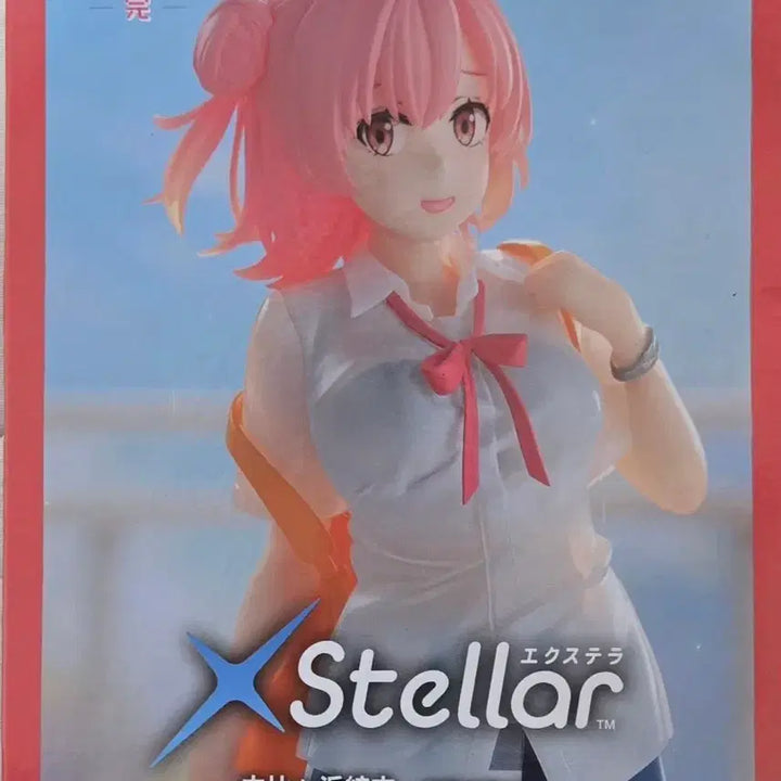 [BUNJANG] SEGA Yui Yuigahama After School Shower Ver. Figure / [미개봉 새상품]세가(SEGA) 내청코 엑스텔라 유이가하마 유이