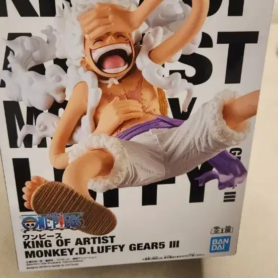 [BUNJANG] One Piece King of Artist Luffy Gear 5 Figure / 원피스 킹 오브 아티스트 루피 기어5 피규어