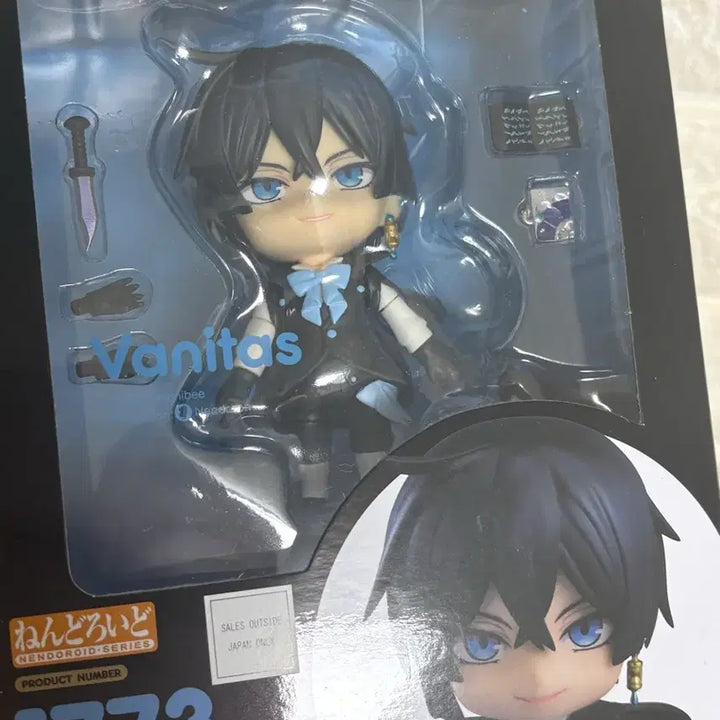 [BUNJANG] Vanitas No Carte Nendoroid / 바니타스 넨도