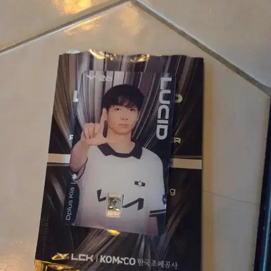 [BUNJANG] KOMSCO Lucid VDD Bundle / 롤 한국조폐공사 비디디 루시드