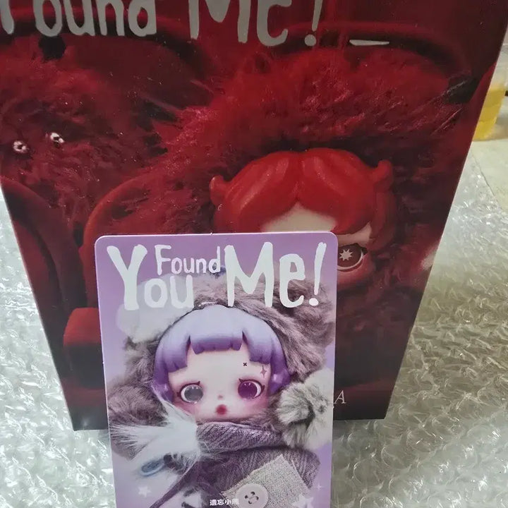 [BUNJANG] Pop Mart Skullpanda Find Me! Forgotten Little Bear Plush Keychain / 팝마트 스컬판다 날찾아봐! 잊혀진 작은곰