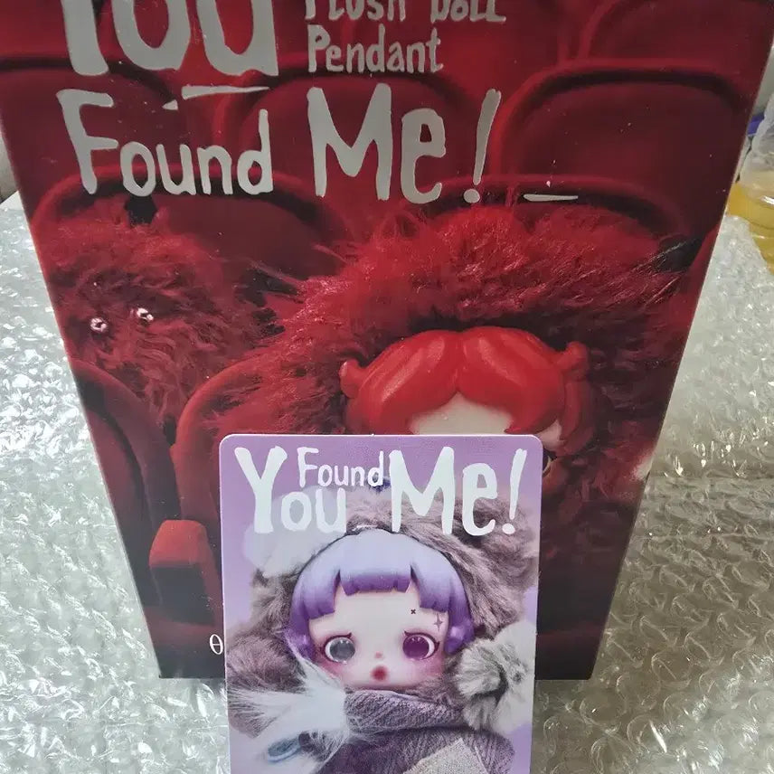 [BUNJANG] Pop Mart Skullpanda Find Me! Forgotten Little Bear Plush Keychain / 팝마트 스컬판다 날찾아봐! 잊혀진 작은곰