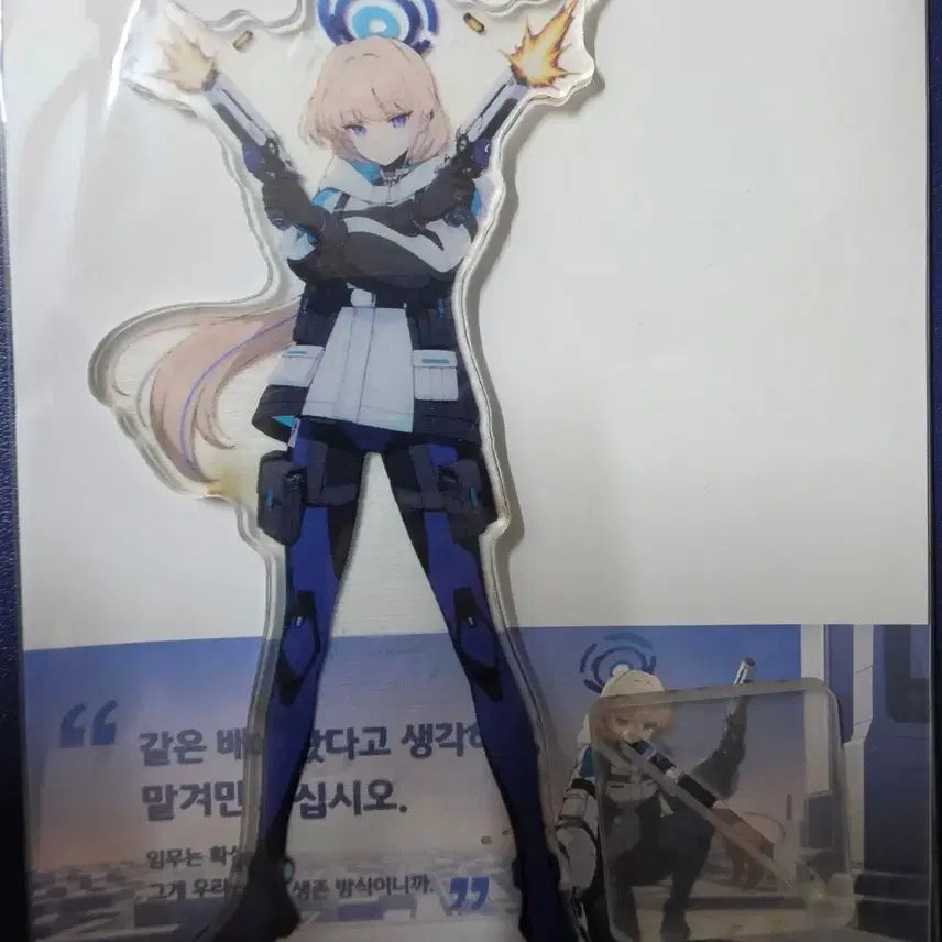 [BUNJANG] Blue Archive Millennium Science School Toki Acrylic Stand (Type A) / 블루아카이브 밀레니엄사이언스스쿨 C&amp;C 토키 아크릴 스탠드 무장 A타입