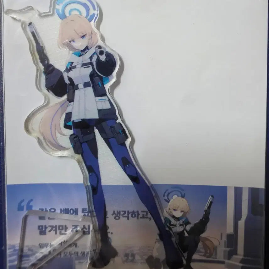 [BUNJANG] Blue Archive Millennium Science School Toki C&amp;C Acrylic Stand Weapon Type B / 블루아카이브 밀레니엄사이언스스쿨 C&amp;C 토키 아크릴 스탠드 무장 B타입
