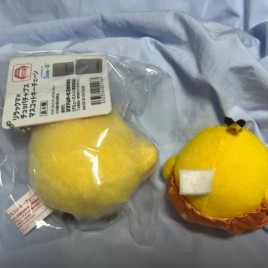 [BUNJANG] Chupa Chups Plushie Kii (New) / 키이로이토리