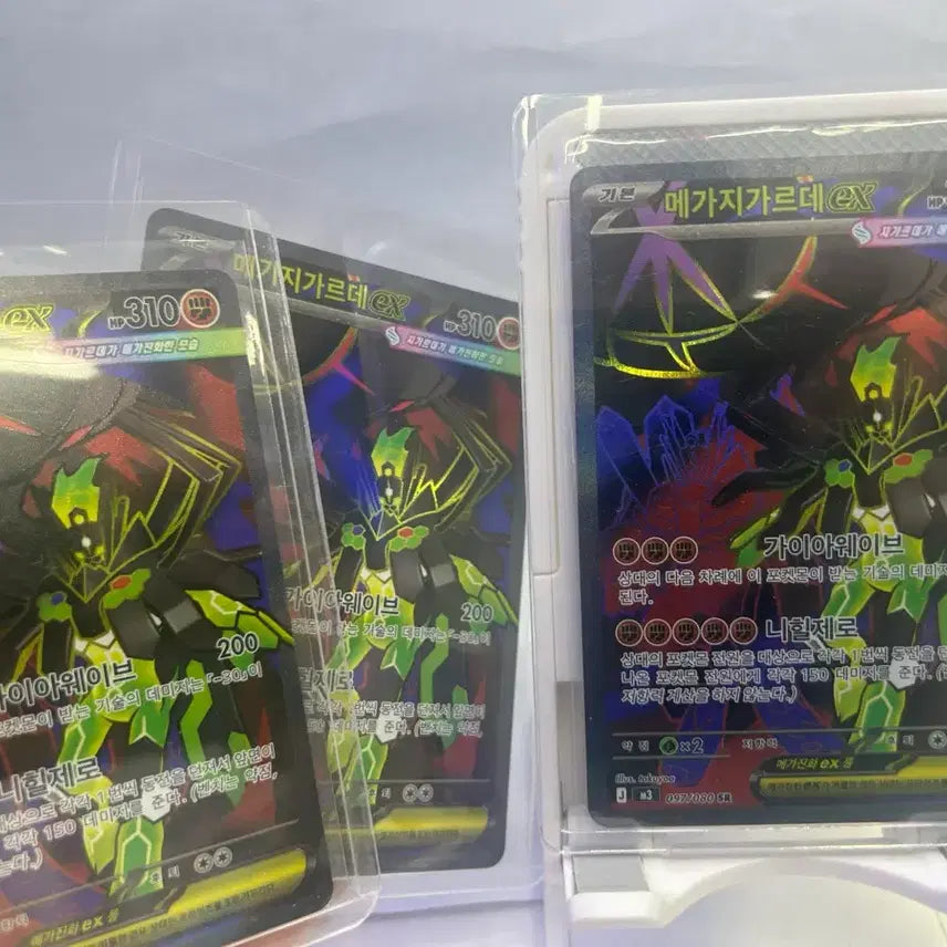 [BUNJANG] Mega Garchomp EX SR Pokemon Card / 메가 지가르데ex sr 포켓몬카드