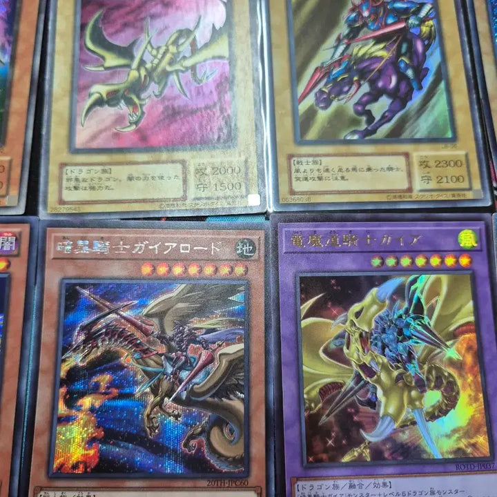 [BUNJANG] Yu-Gi-Oh! Japanese Gaia Card Set / 유희왕 일본판 가이아 카드 세트