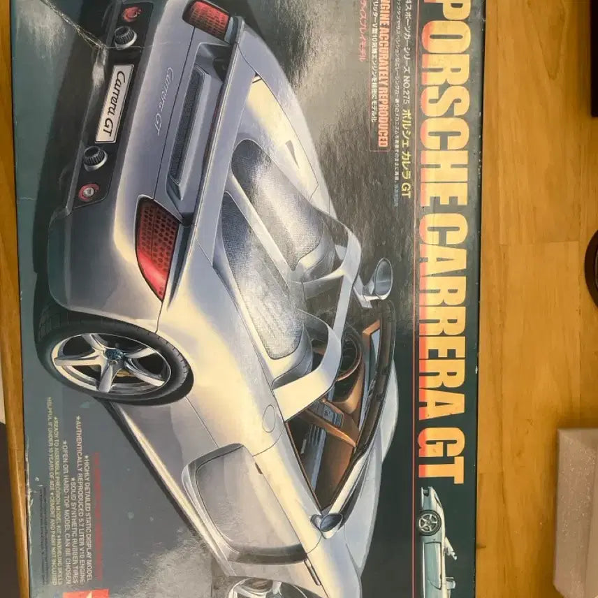 [BUNJANG] Tamiya 1/24 Scale Sports Car Model Assembly Kit / 타미야 1/24 스포츠카 모델 조립 키트
