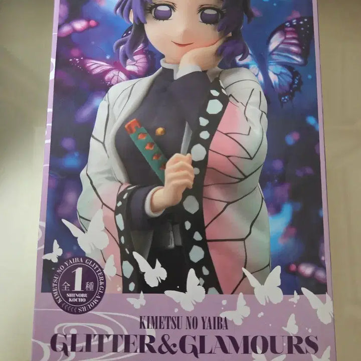 [BUNJANG] Demon Slayer Shinobu Glitter &amp; Glamours Figure / 귀멸의 칼날 시노부 글리터&amp;글래머러스