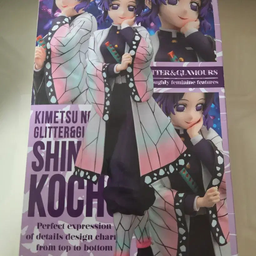 [BUNJANG] Demon Slayer Shinobu Glitter &amp; Glamours Figure / 귀멸의 칼날 시노부 글리터&amp;글래머러스