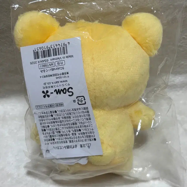 [BUNJANG] San-X Rilakkuma Chizukoguma Chairoikoguma Plush / 산엑스 리락쿠마 치즈코구마 챠이로이코구마