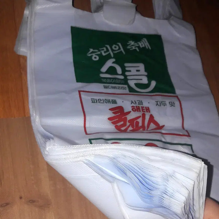 [BUNJANG] Haetae Dairy Retro Promotional Vinyl Bag Bundle Set / 레트로 <해태유업> 홍보용 비닐봉투 - 일괄