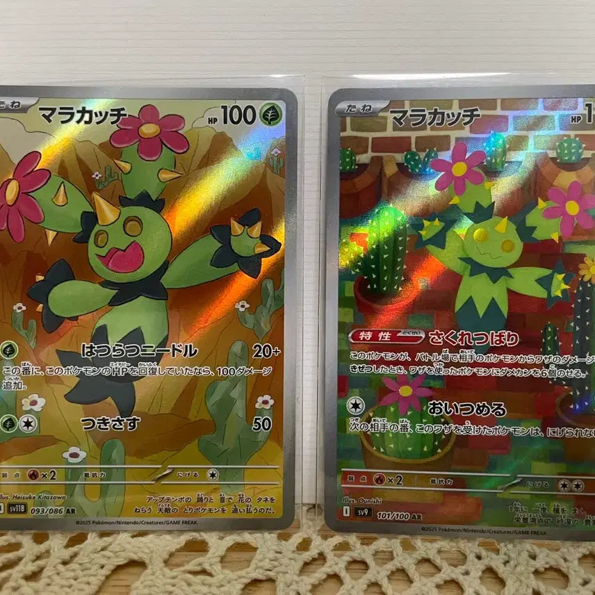 [BUNJANG] Pokemon Card Marakachi Japanese Set / 포켓몬카드 마라카치 일판 set