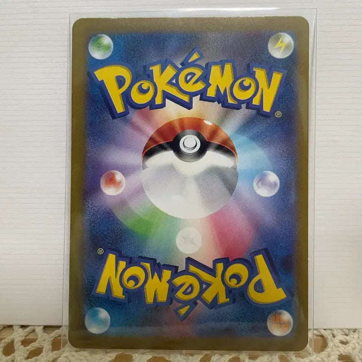 [BUNJANG] Pokemon Card Vulpix AR Japanese Edition / 포켓몬카드 냄새꼬 AR 일판