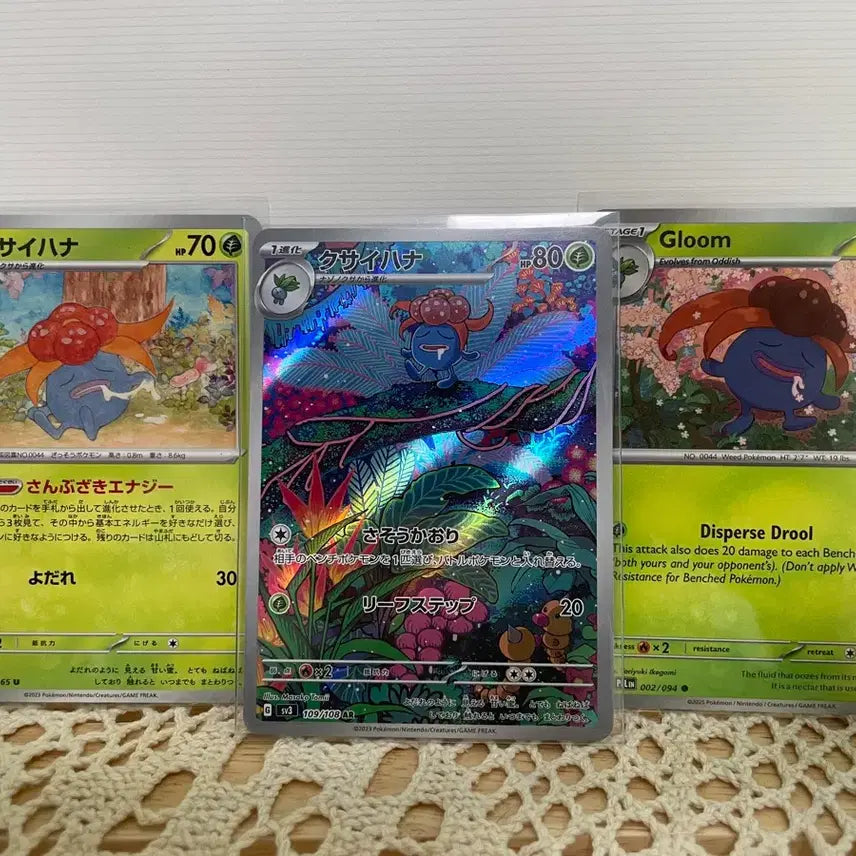 [BUNJANG] Pokemon Card Vulpix AR Japanese Edition / 포켓몬카드 냄새꼬 AR 일판